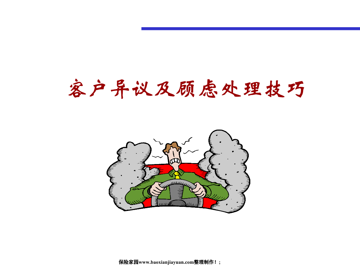 星空体育