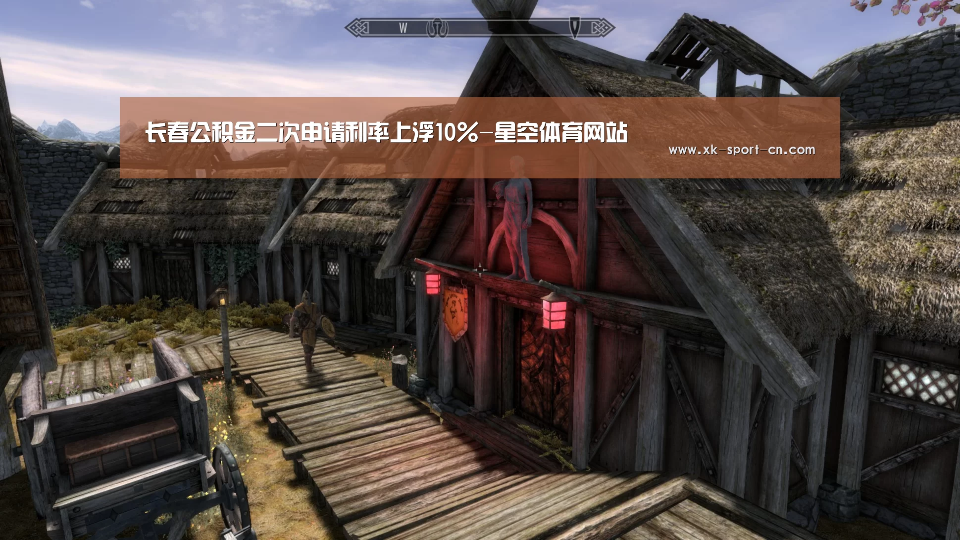 长春公积金二次申请利率上浮10%-星空体育网站(图2) 星空体育网站