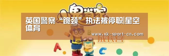 星空官网