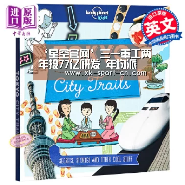 ‘星空官网’三一重工两年投77亿研发 年均派发逾8亿现金红利(图4) 星空体育