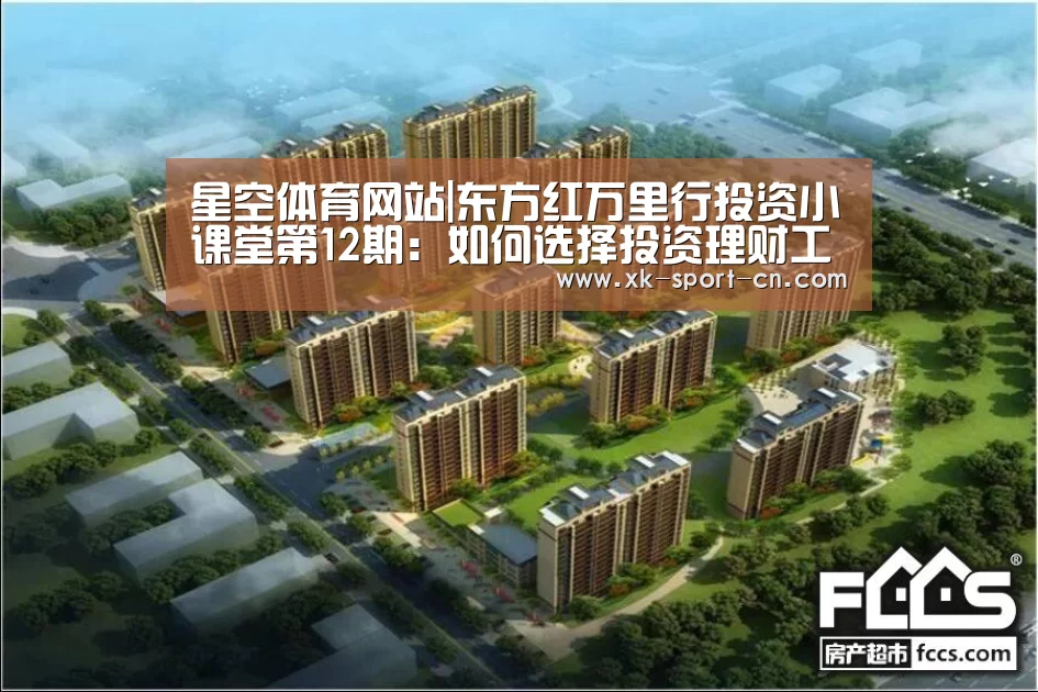 星空官网